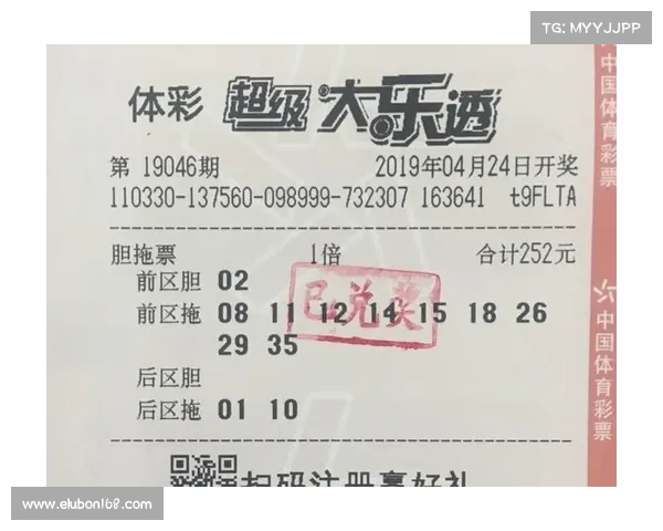 大乐透选号策略揭秘 专家教你轻松抓住中奖机遇分析技巧 大乐透选号策略揭秘 专家教你轻松抓住中奖机遇分析技巧